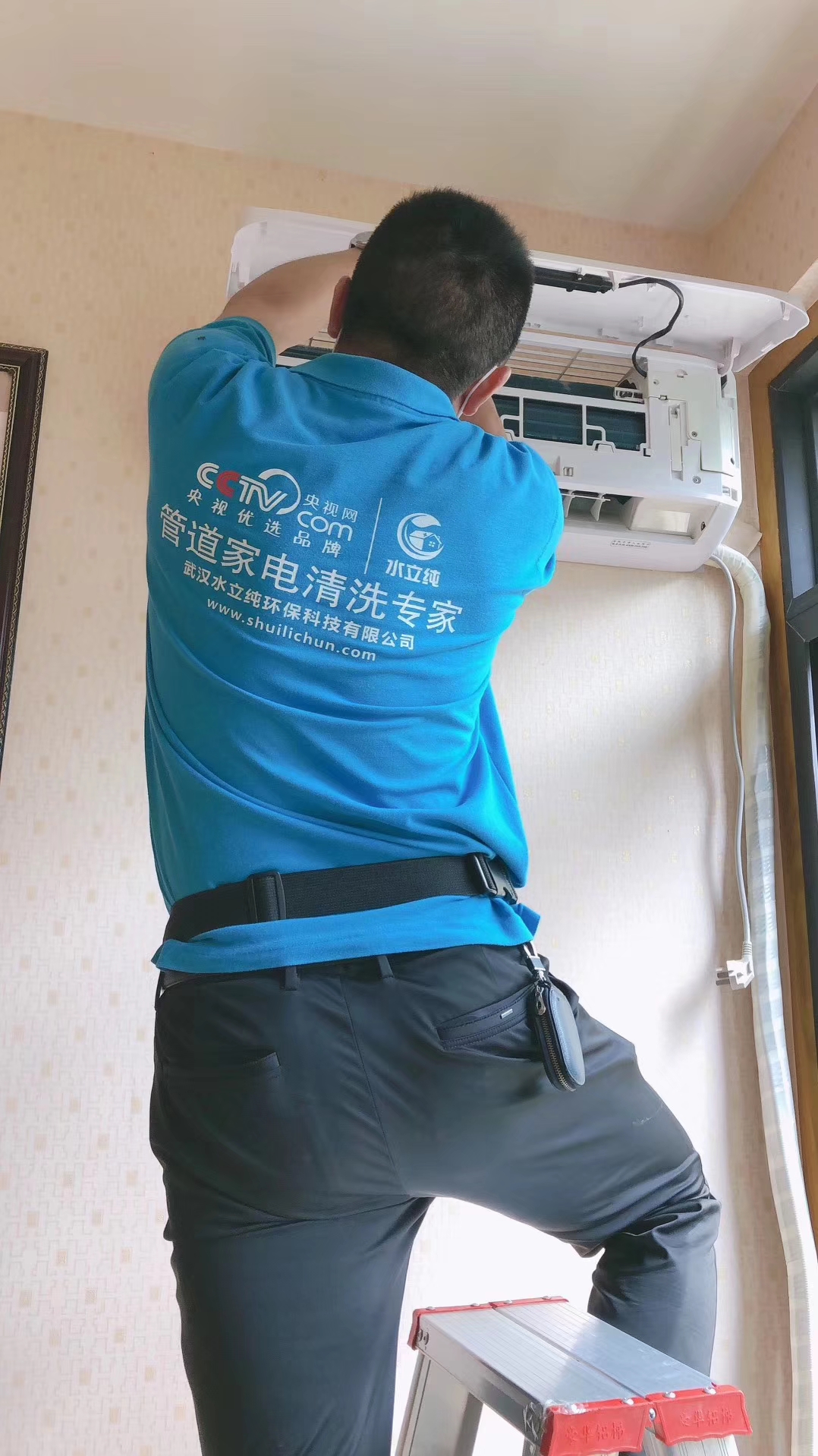 空调挂机清洗