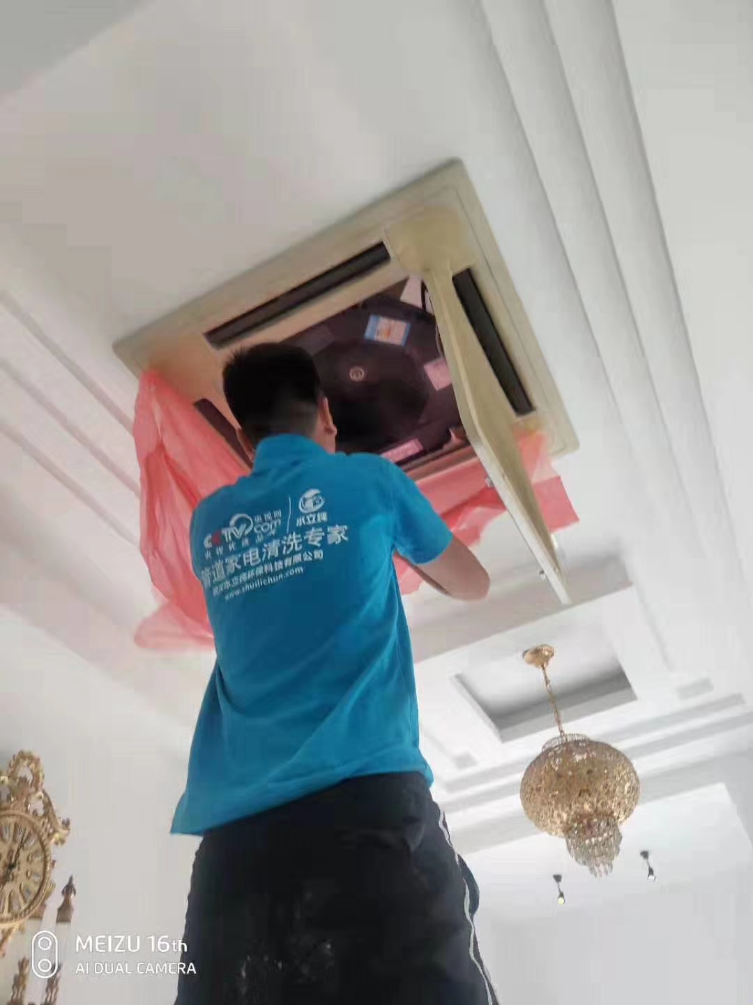中央空调清洗