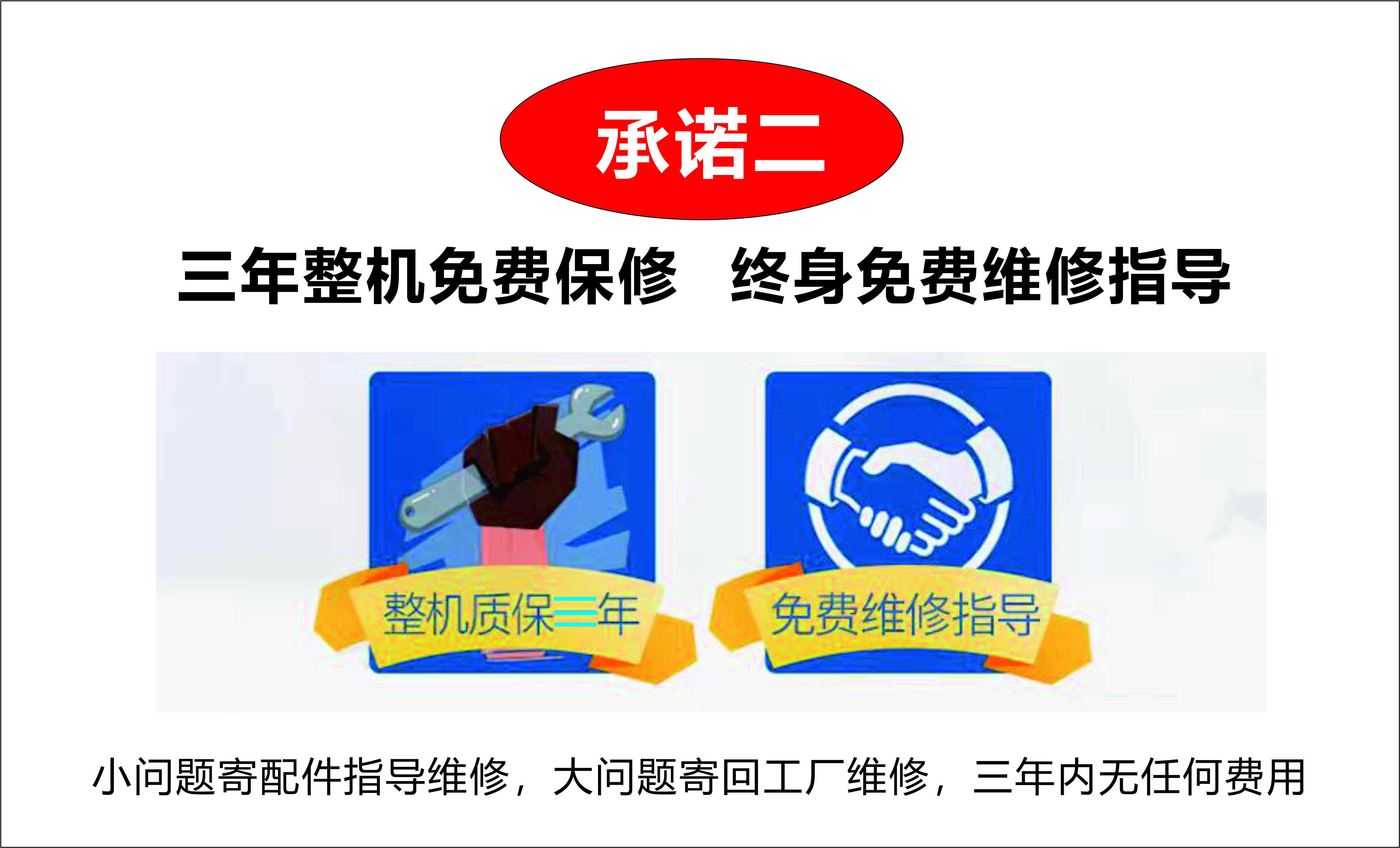 专用家电蒸汽清洗机
